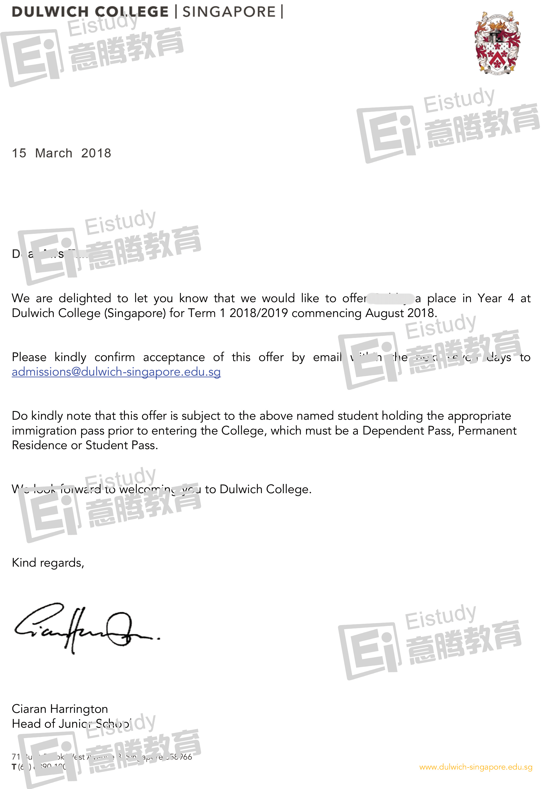 Bobby Hu Offer Letter 2 1 8