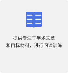 阅读训练 10