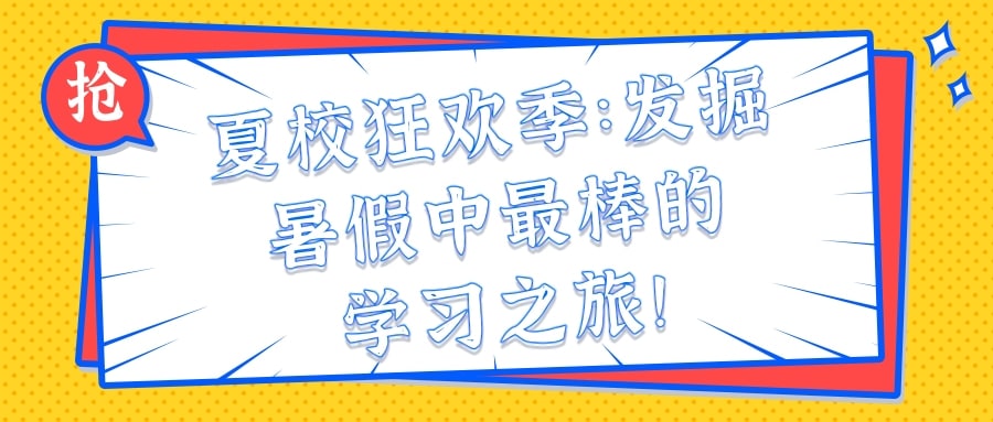 漫画风领取你的专属福利公众号推图 1