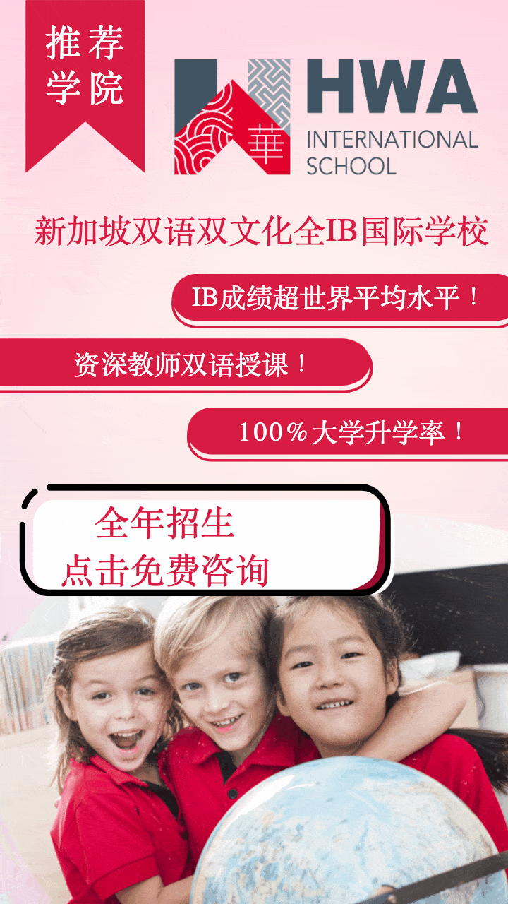 告别“乡巴佬”！新加坡推出全球首个统一QR码27个支付平台共用- New Eistudy-意腾留学-新加坡全球教育留学中心