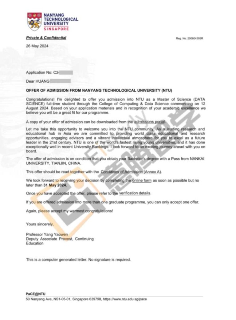 公立大学-NTU_Offer Letter