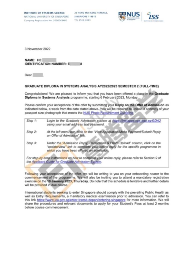 公立大学-NUS-ISS Offer Letter