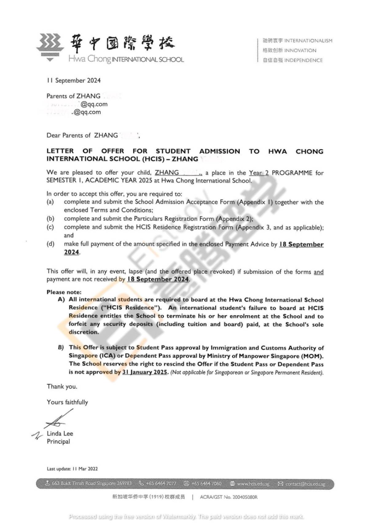 国际学校中介-OFFER-HCIS-005