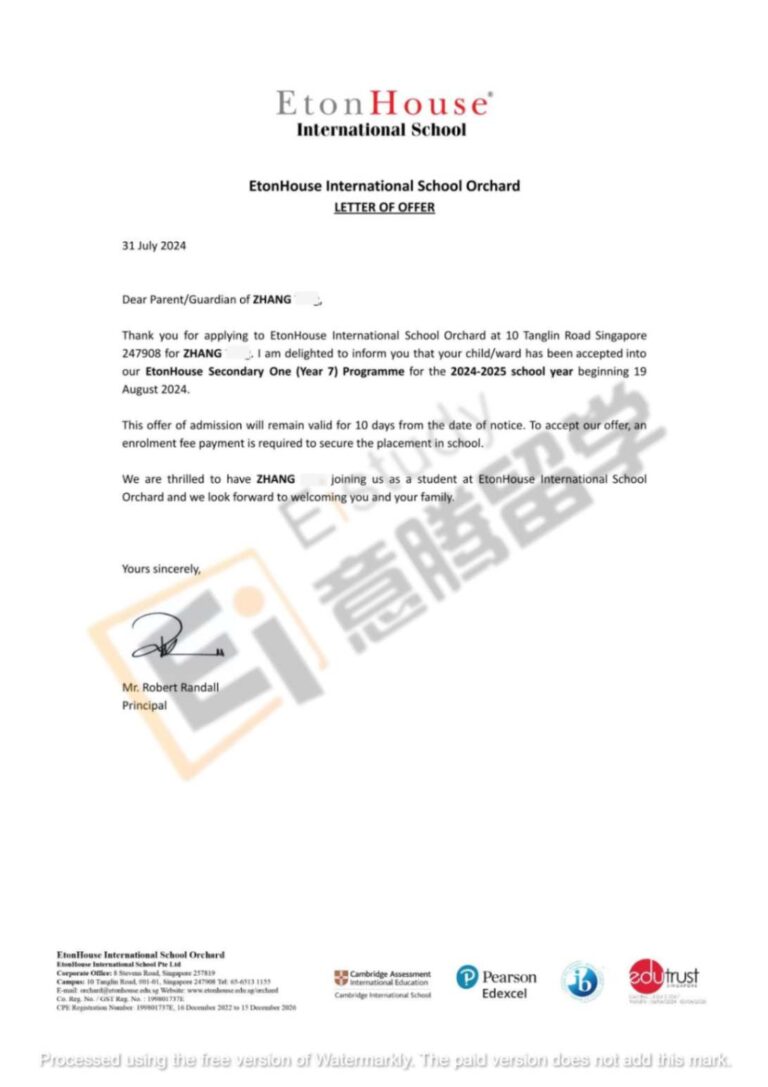 国际学校中介-OFFER-EtonHouse-012