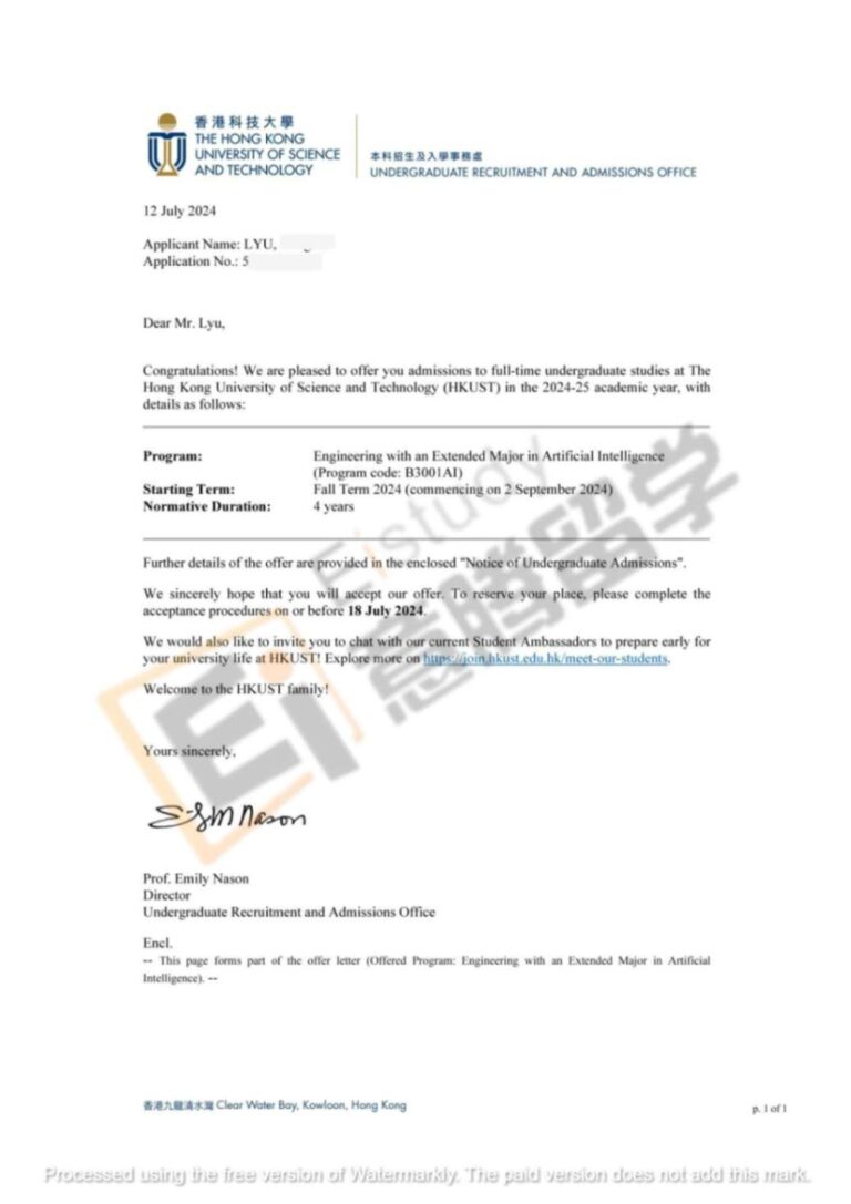 海外大学-OFFER-HKUST