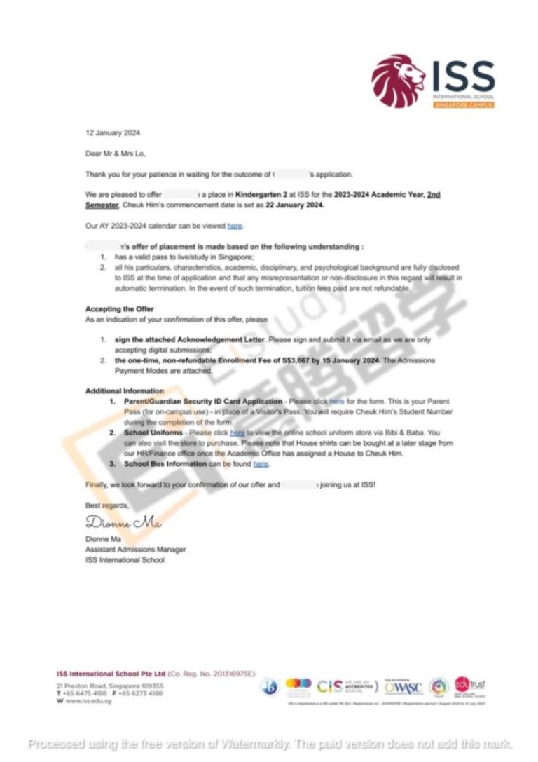 国际学校中介-OFFER-ISS-020