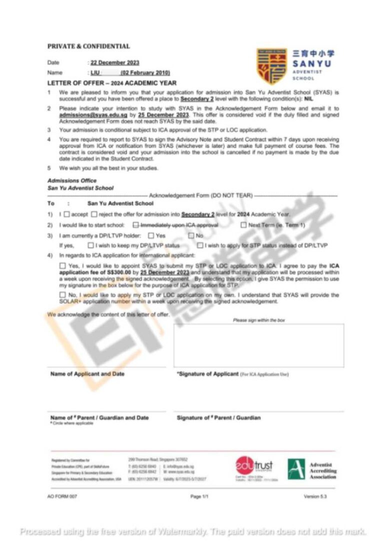 国际学校中介-OFFER-SYAS-016