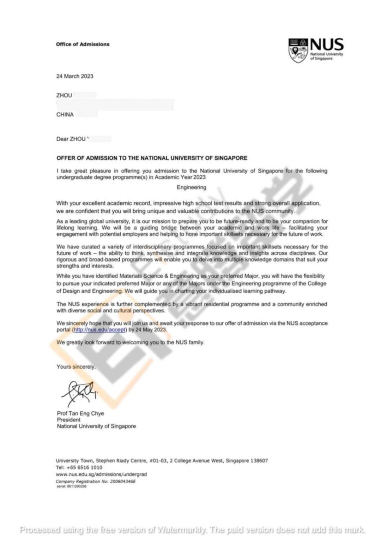 公立大学-Offer-NUS-004
