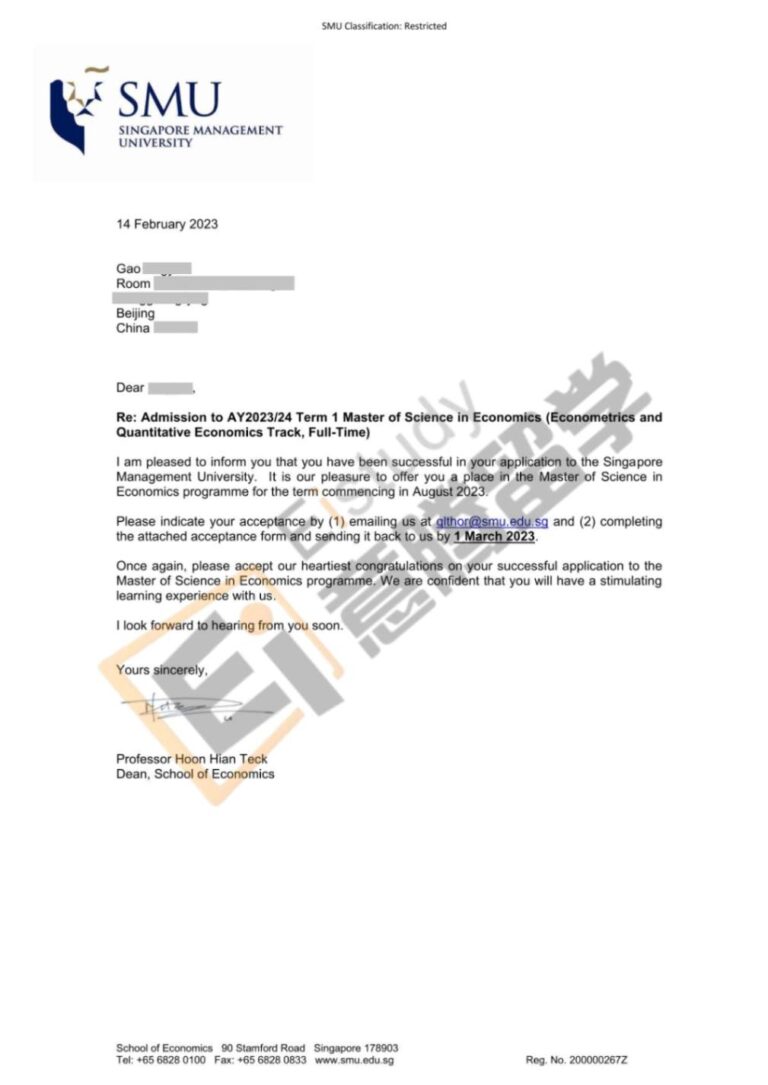 公立大学-SMU_Master Programme_Letter of Offer