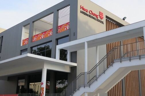 HCIS-国际学校